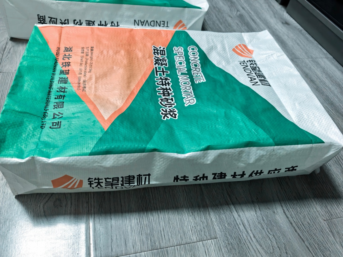 宁强抗裂密实剂