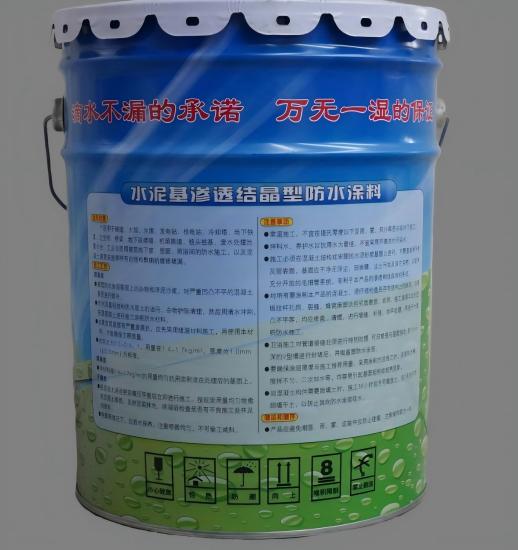 宁强水泥基渗透结晶防水涂料